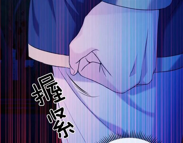 第41话 真的要痛失她了吗？ 第126页