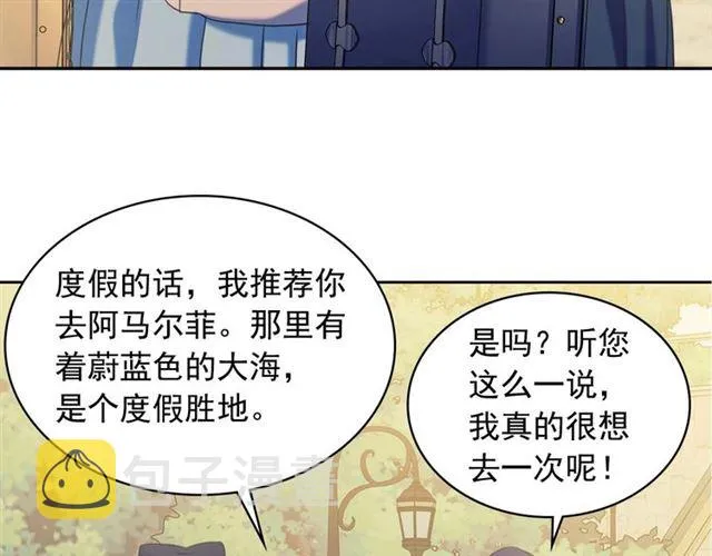 第41话 真的要痛失她了吗？ 第162页
