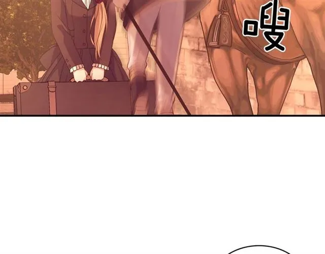 第43话 告白❥ 第9页