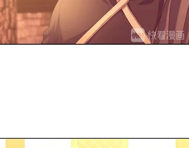 第43话 告白❥ 第44页