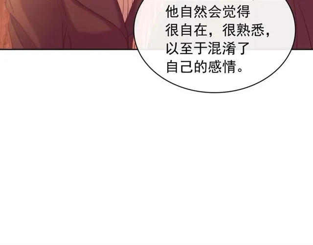 第43话 告白❥ 第49页