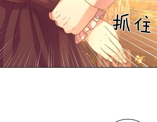 第43话 告白❥ 第67页