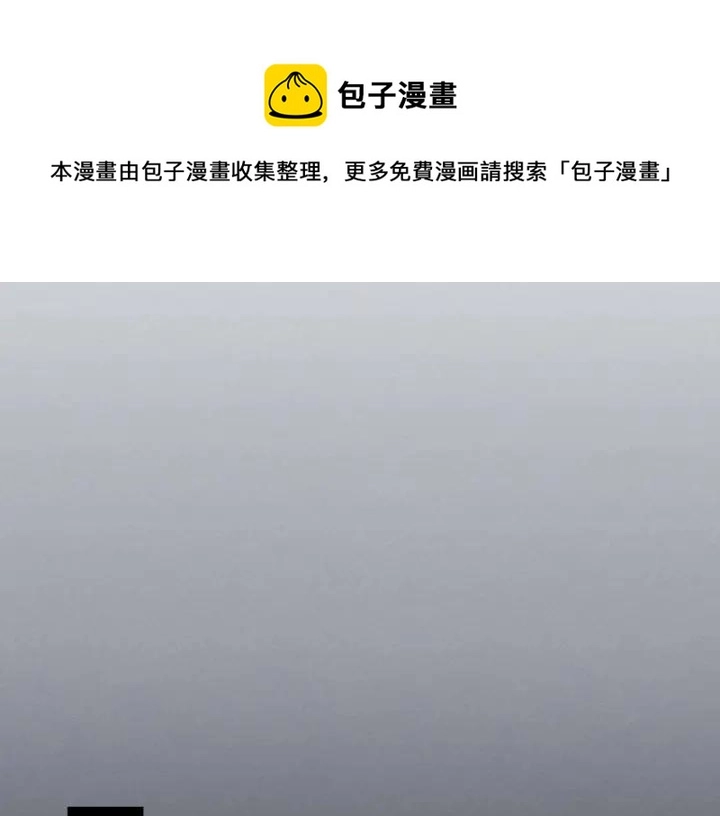 第43话 告白❥ 第81页