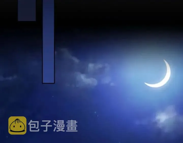 第43话 告白❥ 第83页