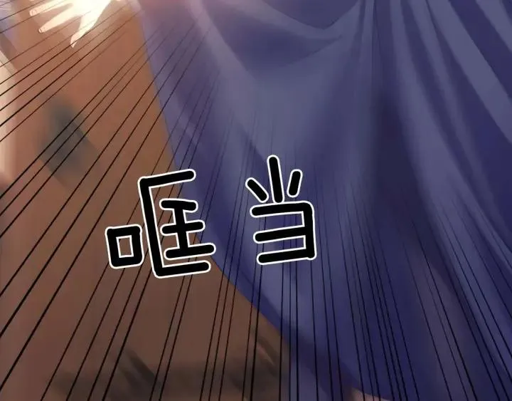 第43话 告白❥ 第90页