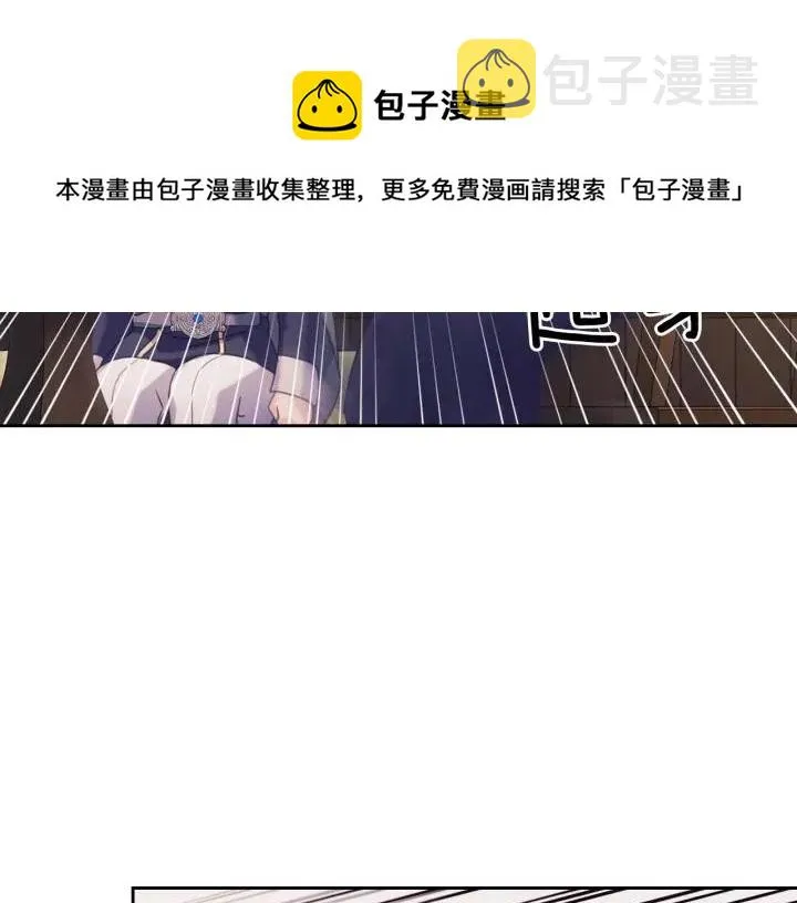 第43话 告白❥ 第93页