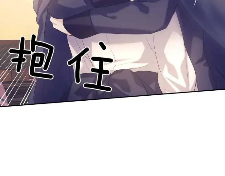第43话 告白❥ 第99页