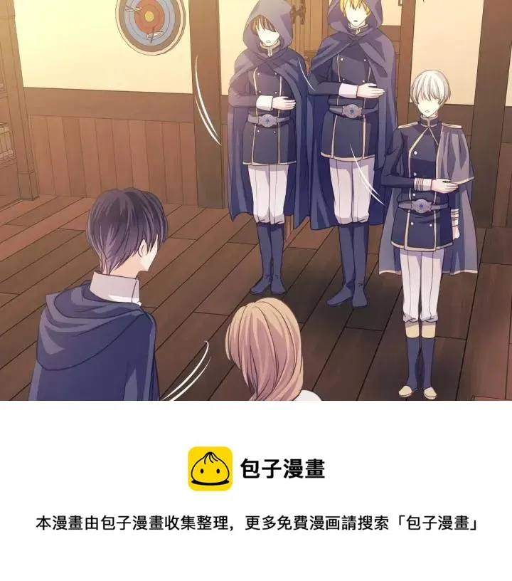 第43话 告白❥ 第105页