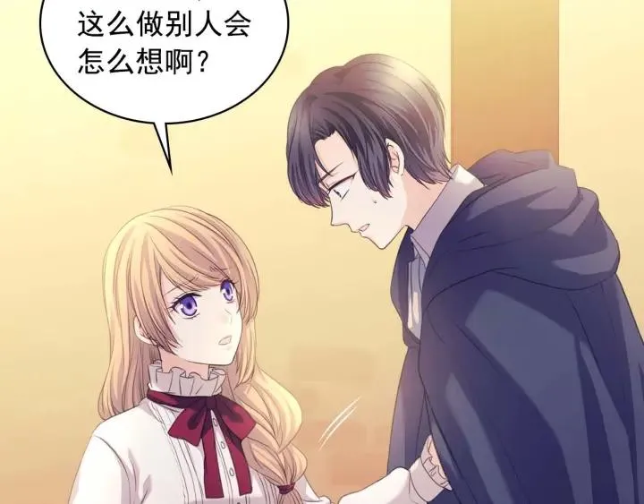 第43话 告白❥ 第110页