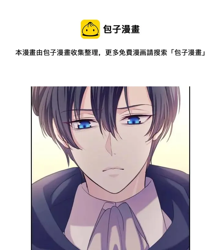 第43话 告白❥ 第113页
