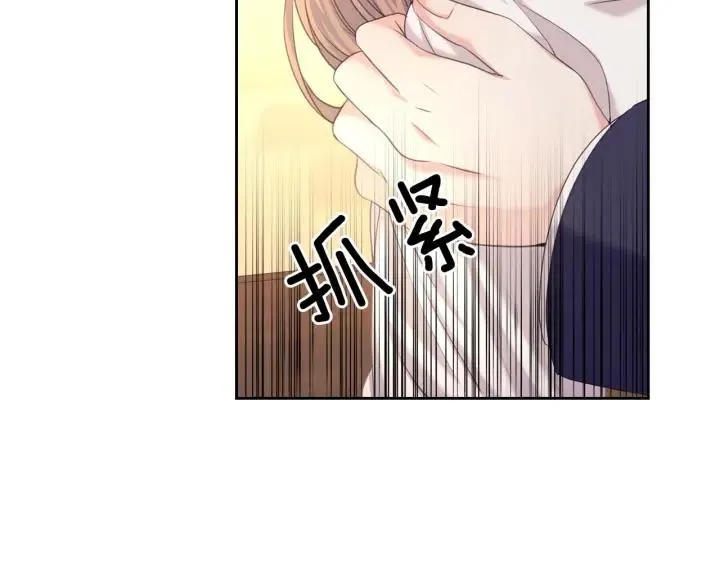 第43话 告白❥ 第116页