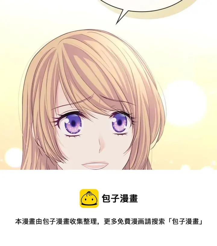 第43话 告白❥ 第133页