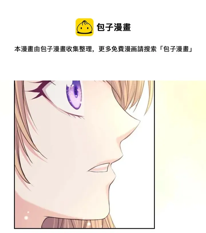 第43话 告白❥ 第141页