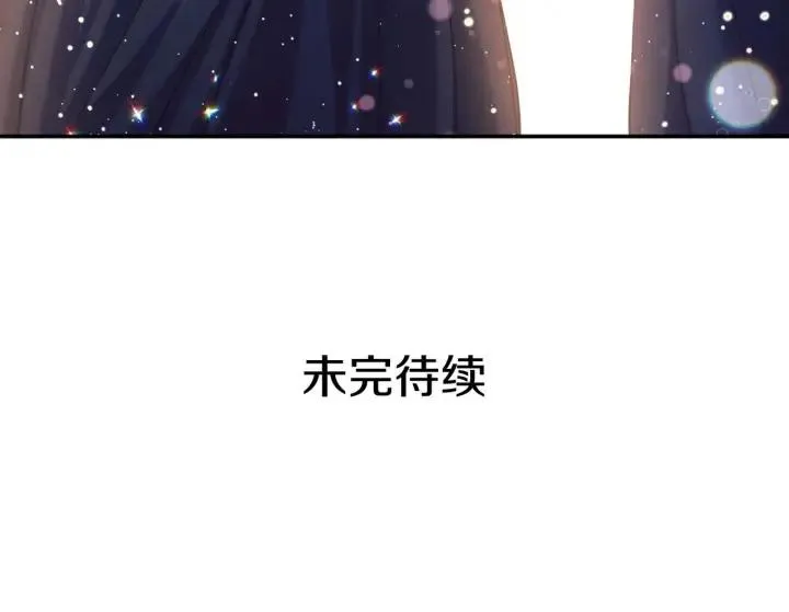 第43话 告白❥ 第148页