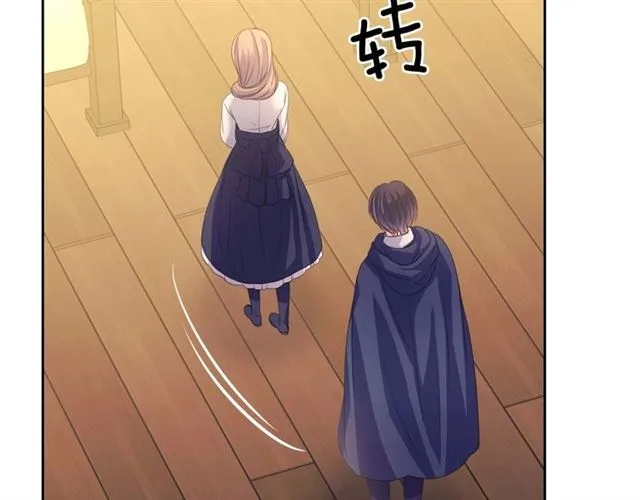 第44话 家主大人的另一半 第26页