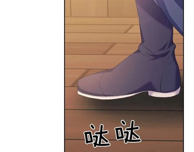 第44话 家主大人的另一半 第40页