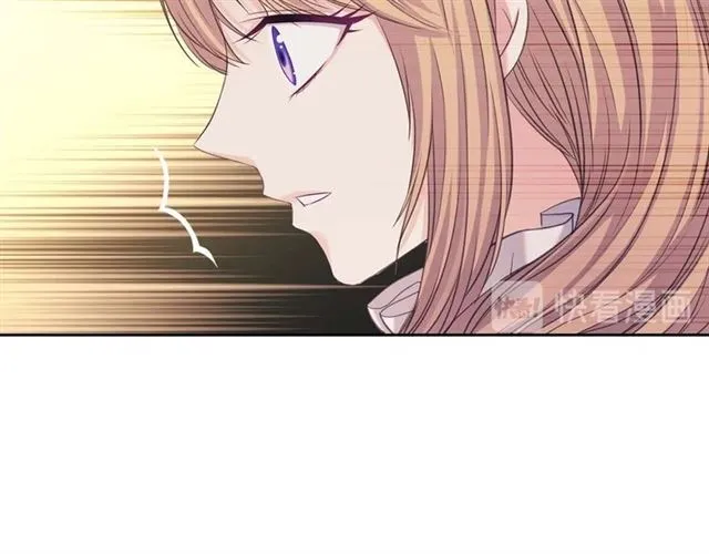 第44话 家主大人的另一半 第64页