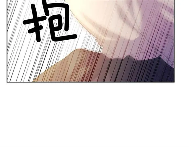 第44话 家主大人的另一半 第84页