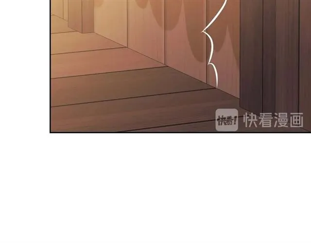 第44话 家主大人的另一半 第98页
