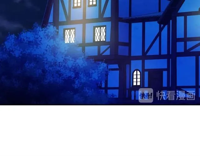 第44话 家主大人的另一半 第124页