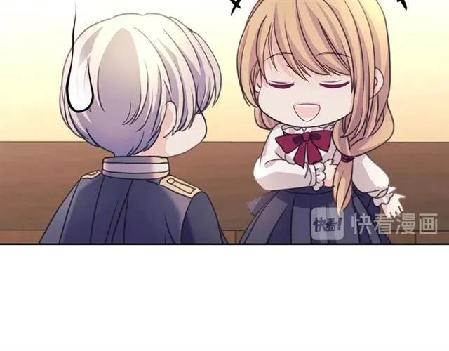 第44话 家主大人的另一半 第144页