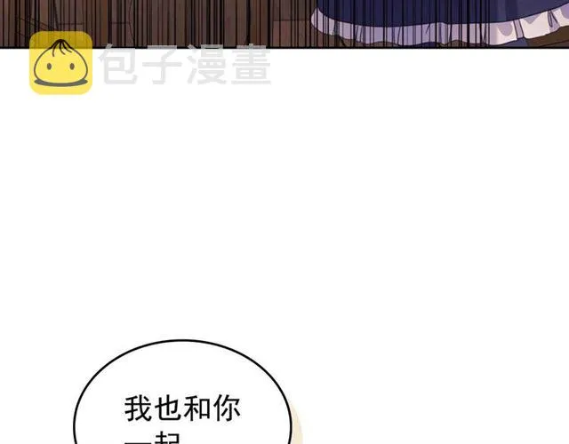 第44话 家主大人的另一半 第155页