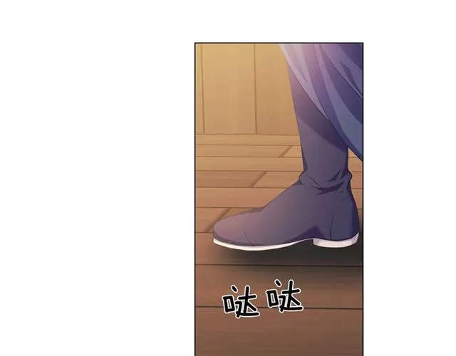 第44话 家主大人的另一半 第163页