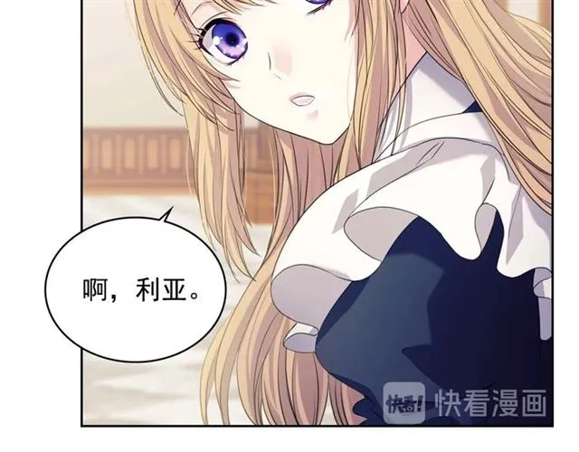 第1季完结 男爵府的女仆生活 第15页