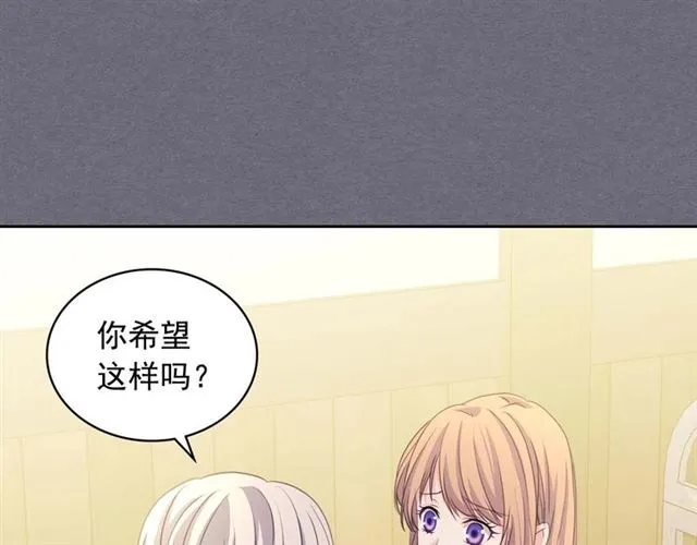 第1季完结 男爵府的女仆生活 第41页