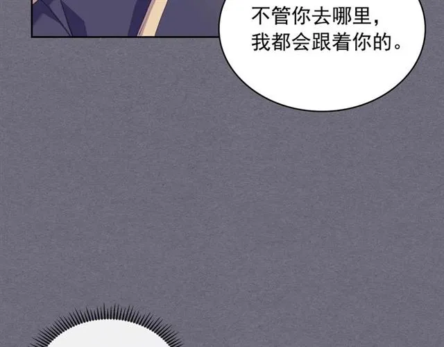 第1季完结 男爵府的女仆生活 第45页