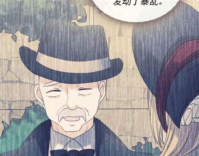 第1季完结 男爵府的女仆生活 第49页