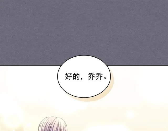 第1季完结 男爵府的女仆生活 第64页