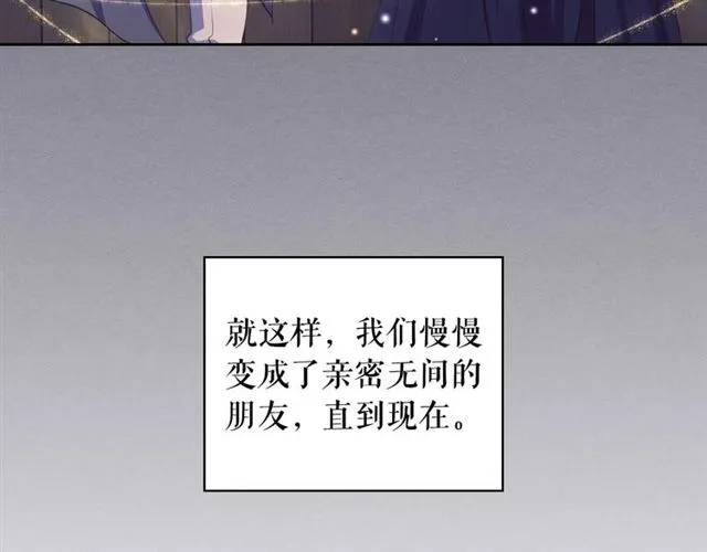 第1季完结 男爵府的女仆生活 第66页
