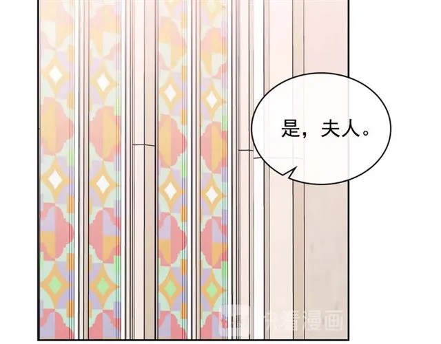 第1季完结 男爵府的女仆生活 第69页