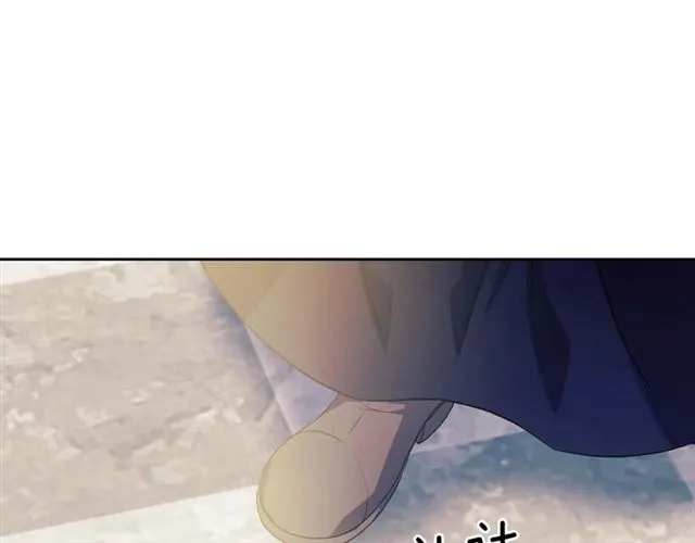 第1季完结 男爵府的女仆生活 第70页