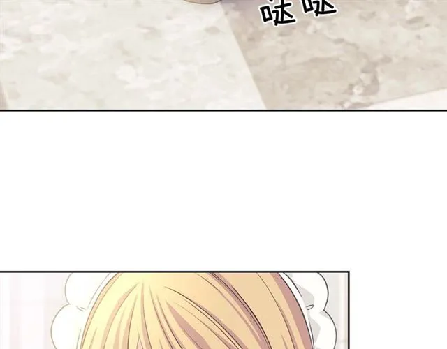 第1季完结 男爵府的女仆生活 第71页