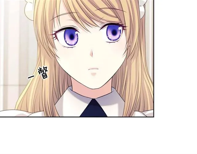第1季完结 男爵府的女仆生活 第72页