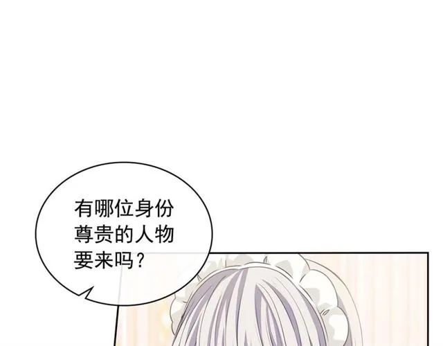 第1季完结 男爵府的女仆生活 第85页