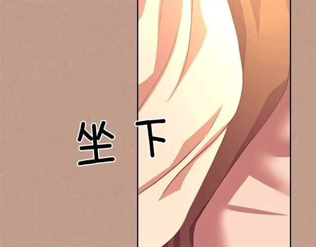 第1季完结 男爵府的女仆生活 第106页