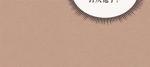 第1季完结 男爵府的女仆生活 第110页