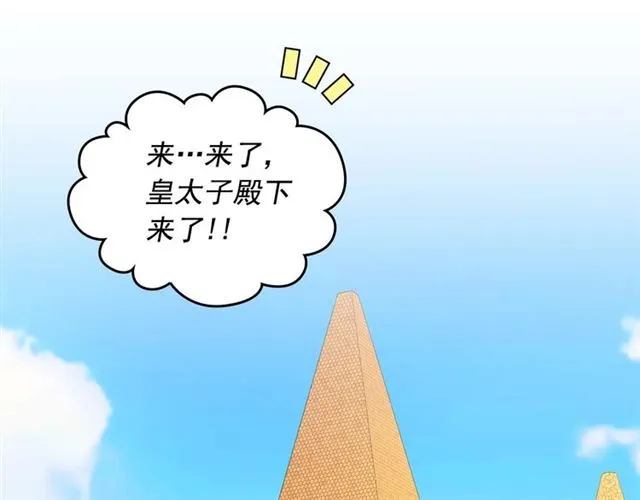 第1季完结 男爵府的女仆生活 第124页