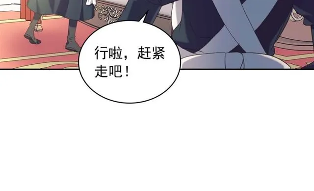 第1季完结 男爵府的女仆生活 第131页