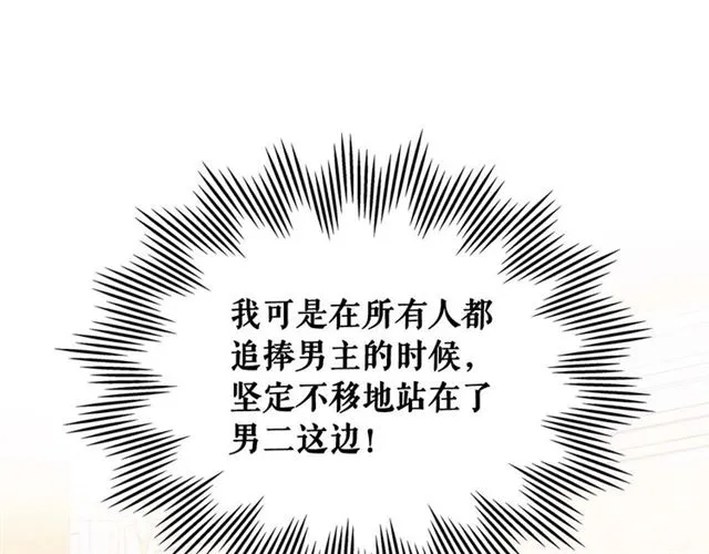第1季完结 男爵府的女仆生活 第137页