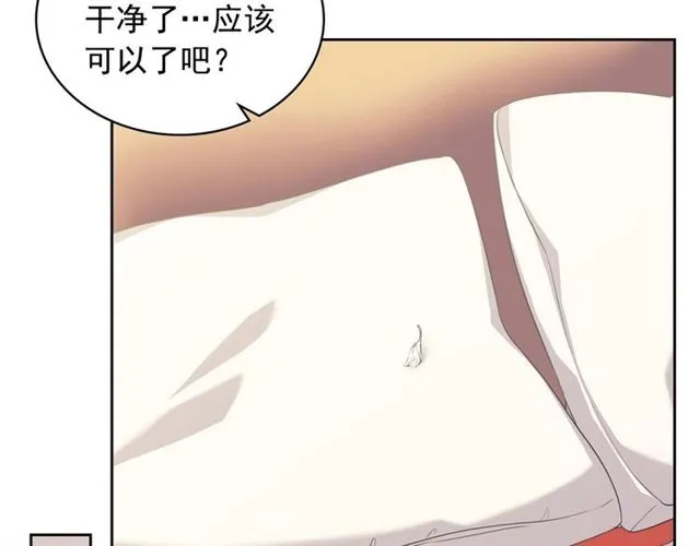 第1季完结 男爵府的女仆生活 第140页