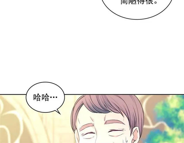 第1季完结 男爵府的女仆生活 第149页
