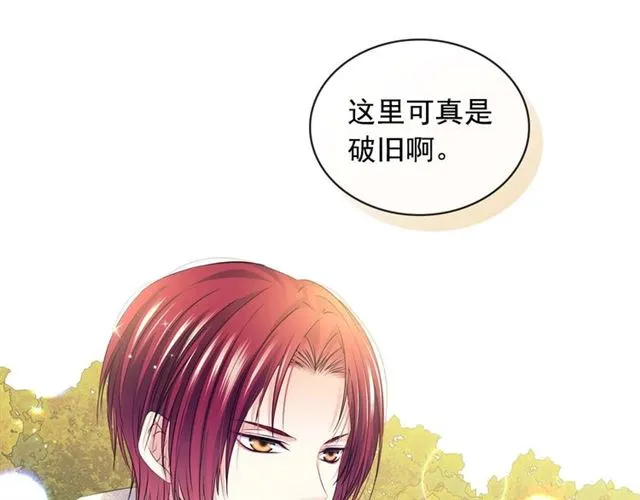 第1季完结 男爵府的女仆生活 第154页