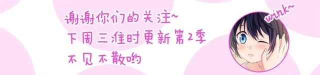 第1季完结 男爵府的女仆生活 第162页