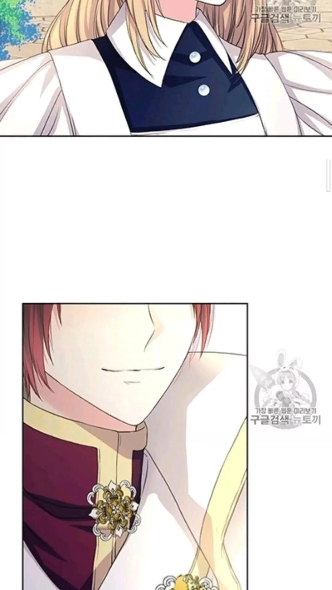 第2季开启篇 标致的女仆 第13页