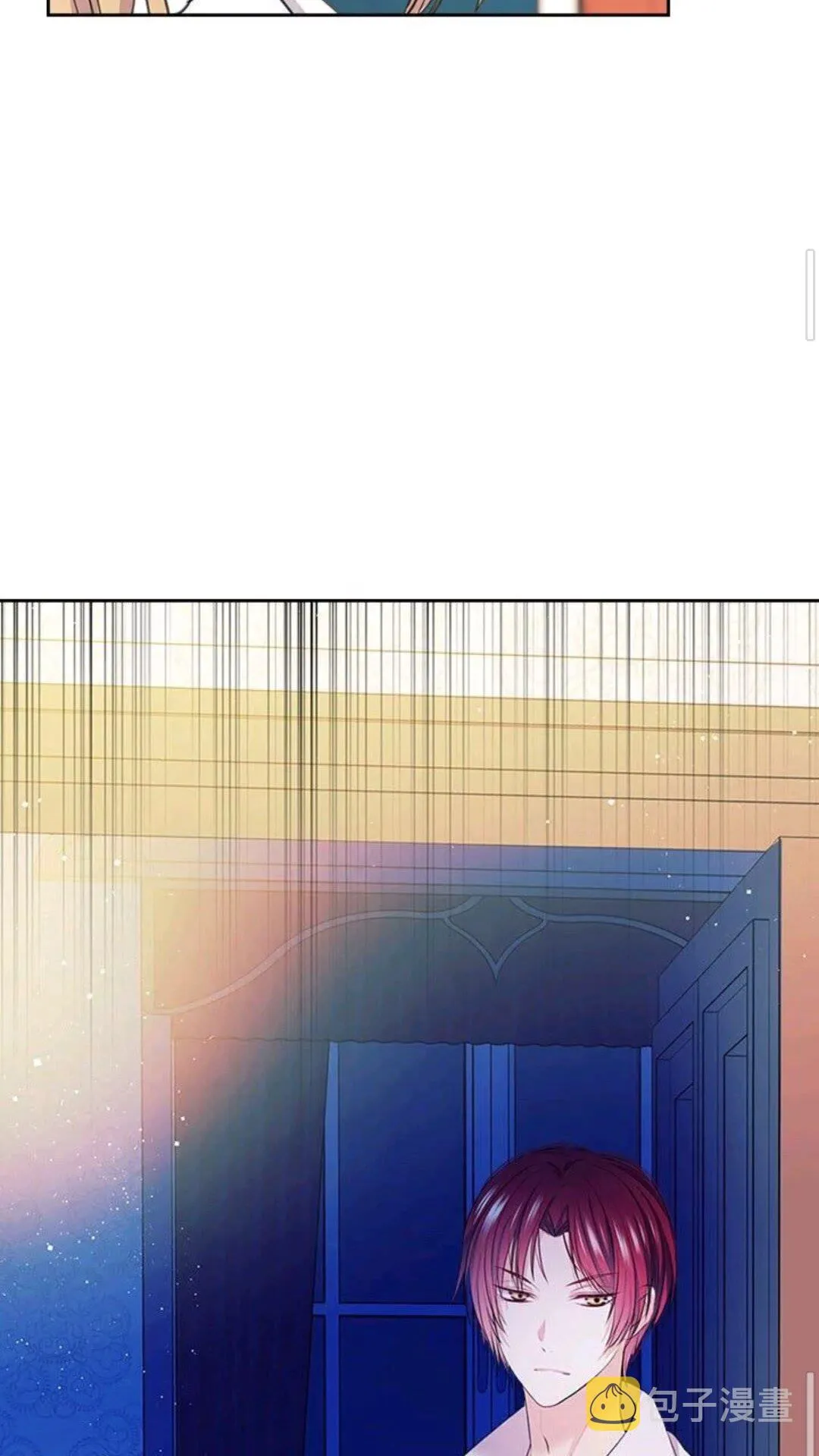 第47话 真实目的 第23页