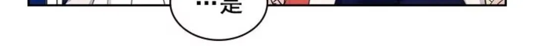 第47话 真实目的 第29页